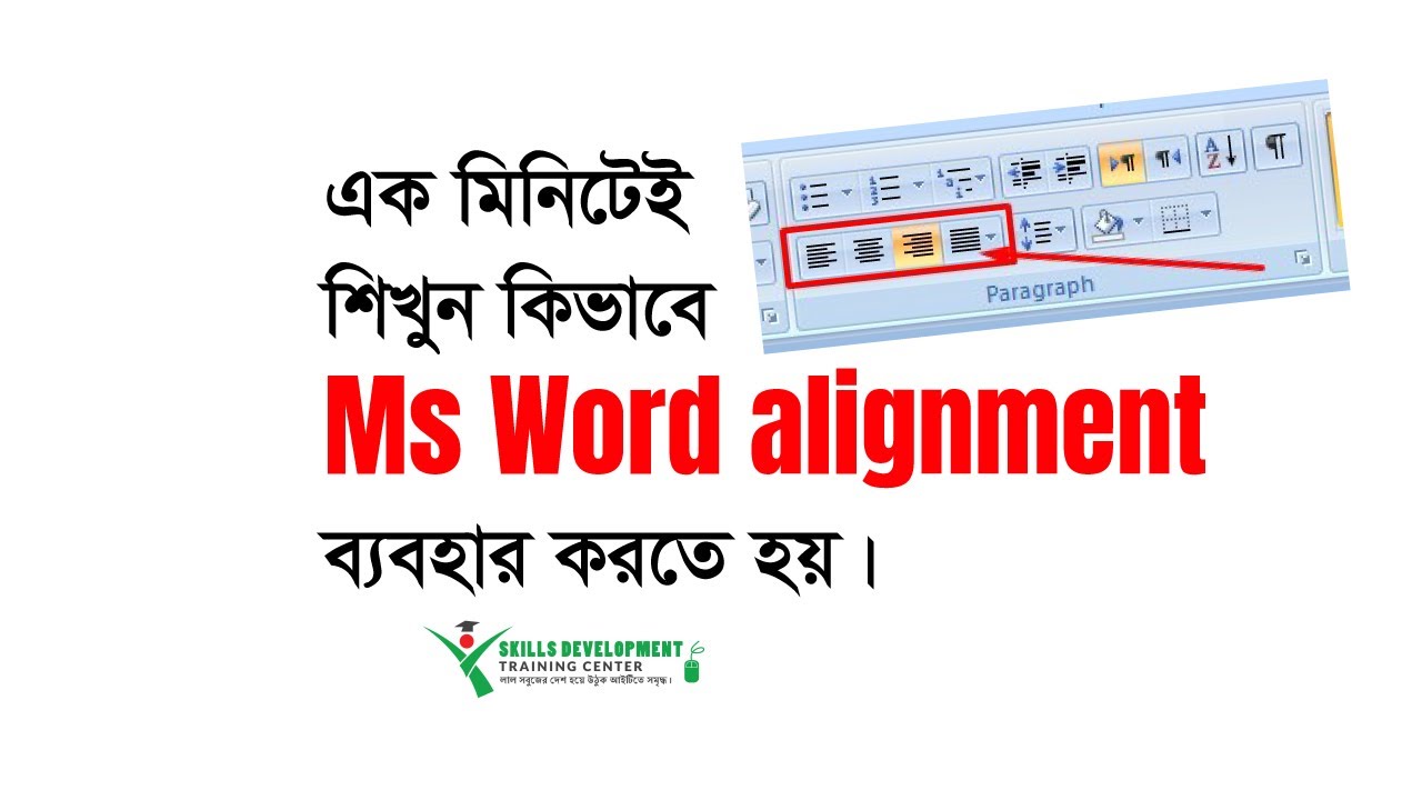 MS Word alignment tutorial - YouTube