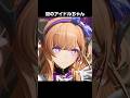 【エンドフィールド】 謎のアイドルちゃんが最高にかわいい件【#アークナイツエンドフィールド】【#arknightsendfield 】