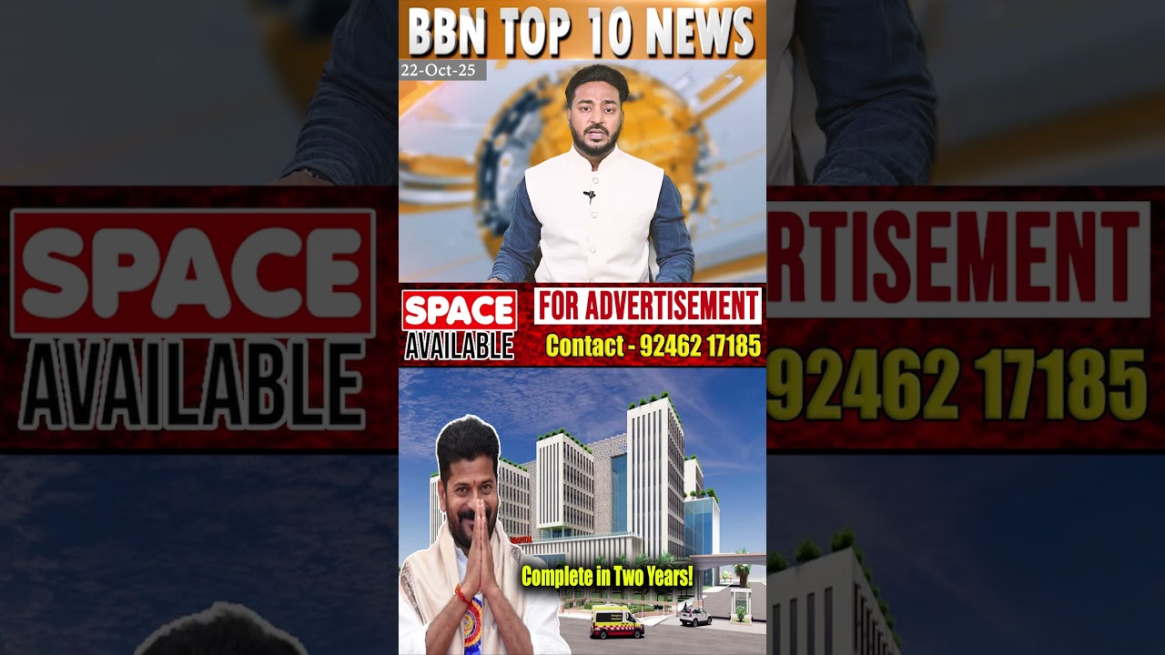 Revanth Reddy sets two year deadline for construction of new Osmania Hospital