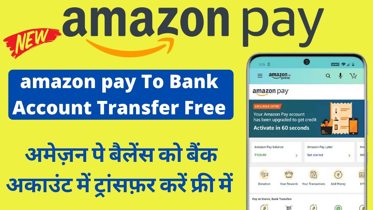 amazon pay balance ko bank me kaise transfer kare | amazon pay balance to bank account transfer 2021