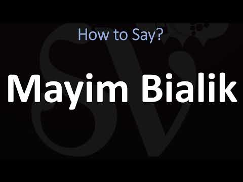 Video: Mayim Bialik sof boyligi: Wiki, turmush qurgan, oila, to'y, maosh, aka-uka