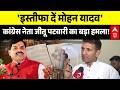 Mohan Yadav Land Controversy: जमीन वाले अरोपों पर Jitu Patwari  का बड़ा हमला! | Madhya Pradesh