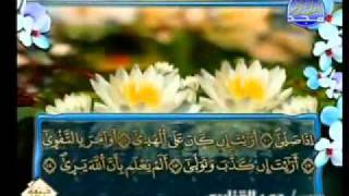 سورة العلق الشيخ عمر القزابري