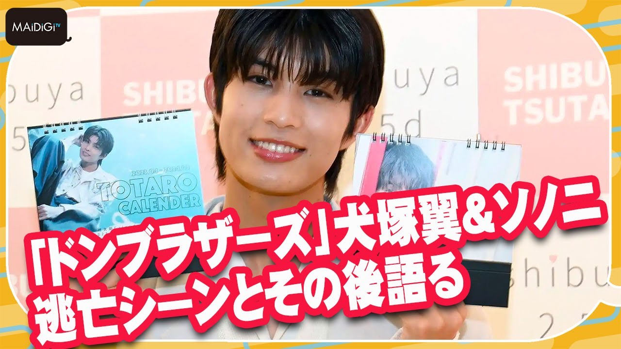 【最終値下げ‼️】樋口幸平 カレンダー ブロマイド 2025年最新】樋口幸平 カレンダーの人気アイテム - メルカリ