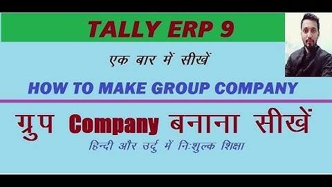 How to create group company  in Tally ERP9 in Hindi and Urdu.