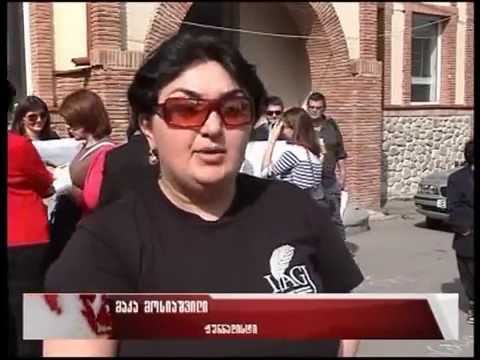 საპროტესტო აქცია ძალადობის წინააღმდეგ