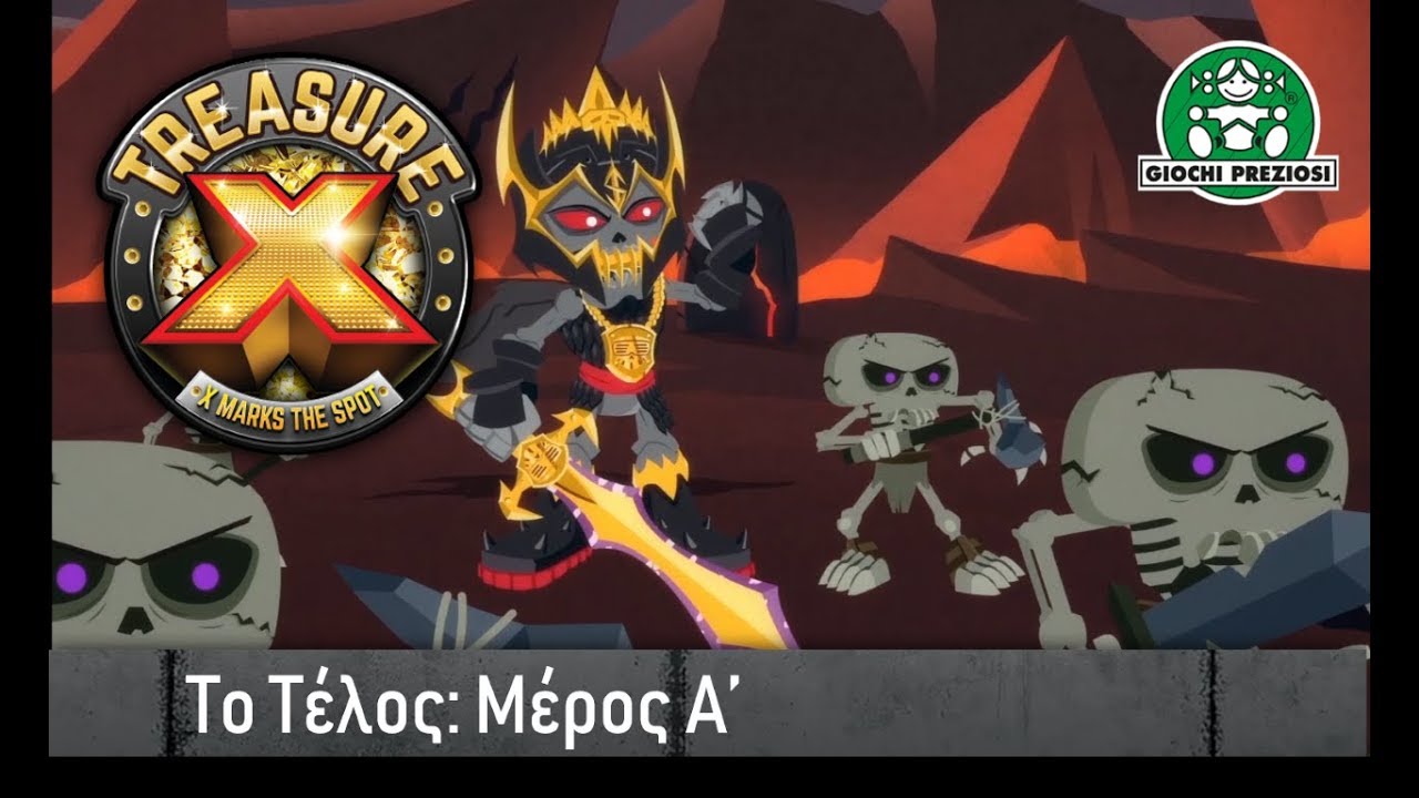 Giochi Preziosi Hellas | TreasureX Επεισόδιο 7 "Το Τέλος: Μέρος Α'"