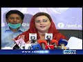 PML-N rejects the Sugar Inquiry Commission's report | SAMAA TV