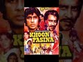45 Amitabh Bachchan Celebrates 45 Years of 'Khoon Pasina' 🎬