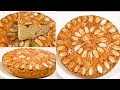 Almond Cake | How To Make Almond Cake | Bakery Style Almond Cake Recipe