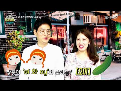 <strong>영어기초회화</strong> 영어말하기 잘하려면?