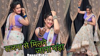 Sajna se milne jaana Pada : Dance Video ! Priyanka Chopra & Bobby Deol ! Old Song #viralvideo #dance