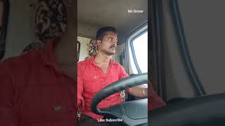 Mr Driver Samba screenshot 4