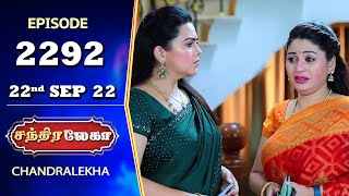 CHANDRALEKHA Serial | Episode 2292 | 22nd Sep 2022 | Shwetha | Jai Dhanush | Nagashree | Arun