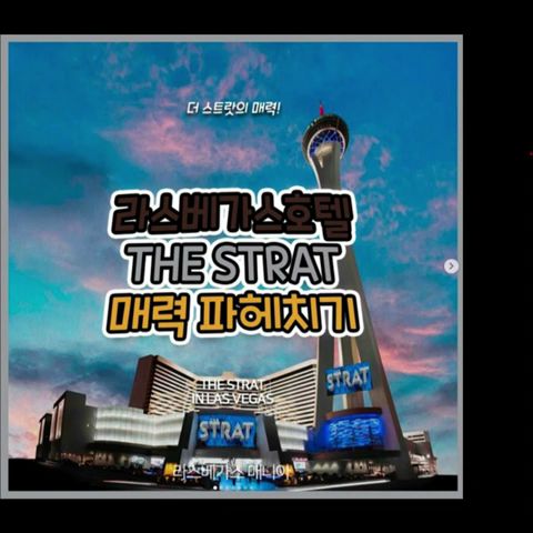 Las Vegas day trip - 라스베가스 당일치기 여행지 - YouTube Las Vegas Day Trip - 라스베가스 당일치기 여행지 - Youtube