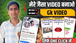 How to make gk video for YouTube | Gk shorts video kaise banaye  screenshot 5