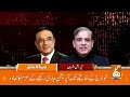 Petrol Price Hike in Pakistan | Petrol New Price Update | News Headlines | 03AM | 11July 2026 | GNN