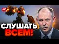 ⚡Об ЭТОМ молчат! ПРАВДА про бои в АВДЕЕВКЕ / Оперативная обстановка от ЖДАНОВА @OlegZhdanov