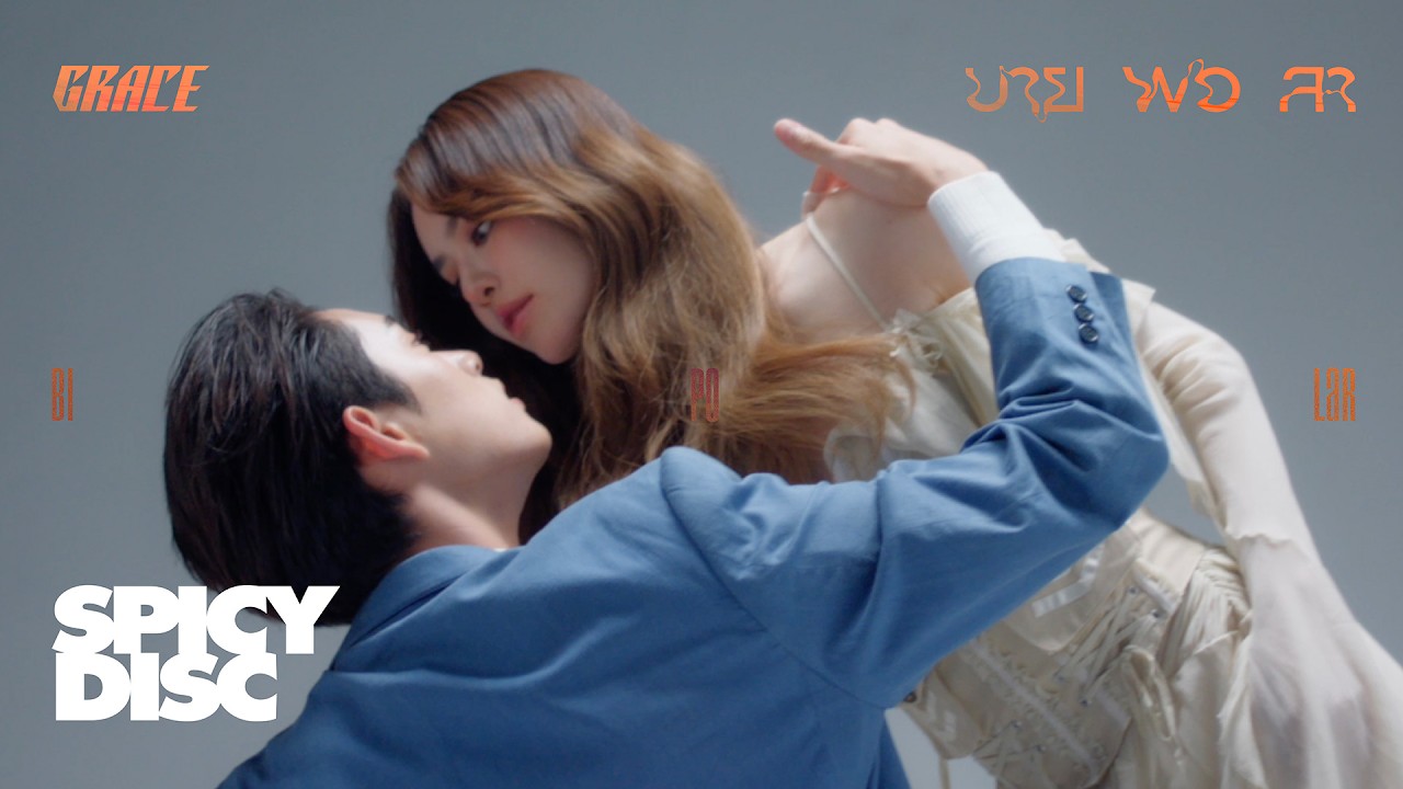 ปกเพลง บาย พอ ลา — GRACE KANKLAO