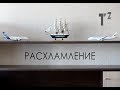 МИНИМАЛИЗМ // 28 МЕСТ, ГДЕ ПОРА НАВЕСТИ ПОРЯДОК//РАСХЛАМЛЕНИЕ ⚫ Таша Топорова