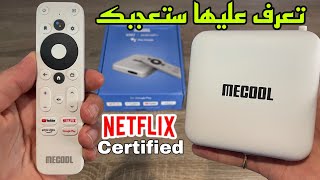 2021 MECOOL KM2 4K | أخيرا ستشاهد نتفليكس رسمي بجودة عالية  أول مراجعة عربية