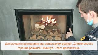 видео: КАК ПРАВИЛЬНО ТОПИТЬ КАМИН/КАКИЕ ДРОВА ИСПОЛЬЗОВАТЬ ДЛЯ ТОПКИ//Как прогреть дымоход/Горение в камине картинка: КАК ПРАВИЛЬНО ТОПИТЬ КАМИН/КАКИЕ ДРОВА ИСПОЛЬЗОВАТЬ ДЛЯ ТОПКИ//Как прогреть дымоход/Горение в камине