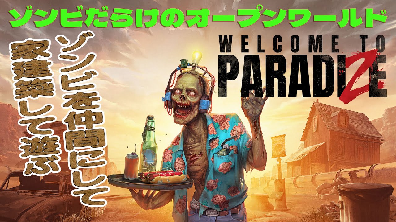 Playing in an Open World Full of Zombies: Turning Zombies into