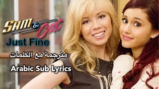 Sam & Cat Full Theme Song Arabic Sub+Lyrics اغنية بداية سام و كات كاملة مترجمة مع الكلمات