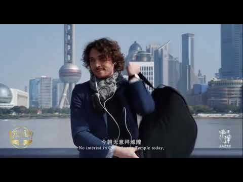 SHANGHAI Accordion soul