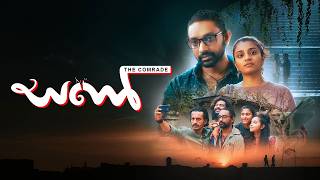 Saho සහ Official Movie Streaming Now On Roopa Hala