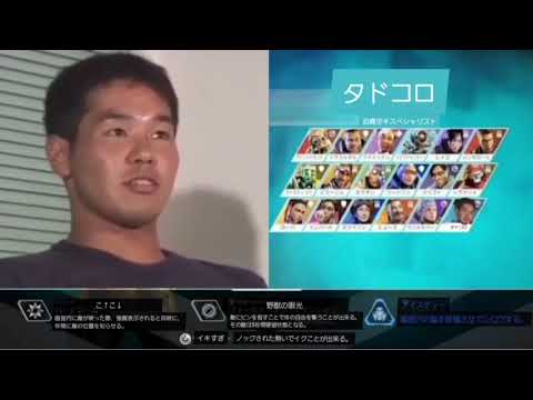 APEX新キャラ『野獣先輩』参戦！【シーズン810】