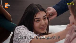 HD مسلسل اذا ناداك الحلقة 3 كاملة مترجمة للعربية