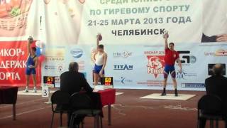 Гиревой спорт. Первенство России среди юниоров 2013.