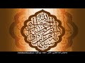 HD Abdulhadi Kanakeri Al Fajr 089 عبدالهادي أحمد كناكري الفجر 
