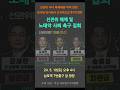 📣  선관위 해체 및노태악 사퇴 촉구 집회 📣🚩 24. 5. 18(토) 오후 4시🚩 남포역 7번출구 앞 광장주최 : 부산 자유민주주의연합◾️💙