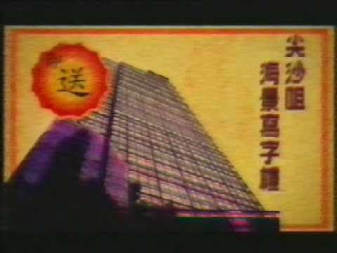 香港廣告: KFC 肯德基(外賣速遞2)2003