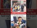 बंपर लॉटरी की 500 कि खरीदी टिकट ने बदल दी जिंदगी, 10 करोड़ का लगा बड़ा जैकपॉट #jackpot #crorepati