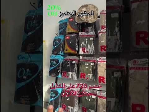 بمناسبة افتتاح المظهر المتميز في الحمدانية