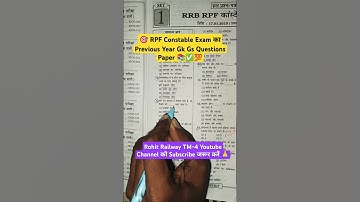 #rpf Constable Exam | RPF Constable Gk Gs