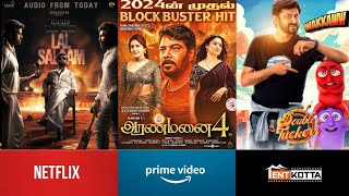 Upcoming Movies Ott Release Date Tamil | Lal Salaam | Double Tuckerr | Aranmanai4 | Oru Nodi.