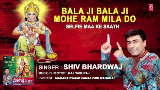 Subscribe our channel for more update: http://www./tseriesbhakti
hanuman bhajan: bala ji mohe ram mila do album: ...