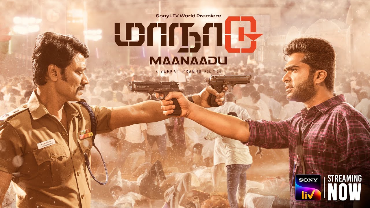 Maanaadu  Tamil Film  Official Trailer  SonyLIV  Streaming Now