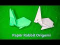 কাগজের খরগোশ তৈরি করবেন - Instructions for paper Rabbit | Arman Craft