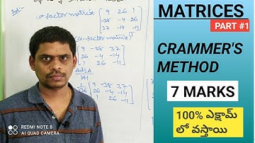 MATRICES / CRAMMERS METHOD 7MARKS  PROBLEM /MATHS 1A /PART #1/EAMCET/EAPCET /JEE/CLASS 11