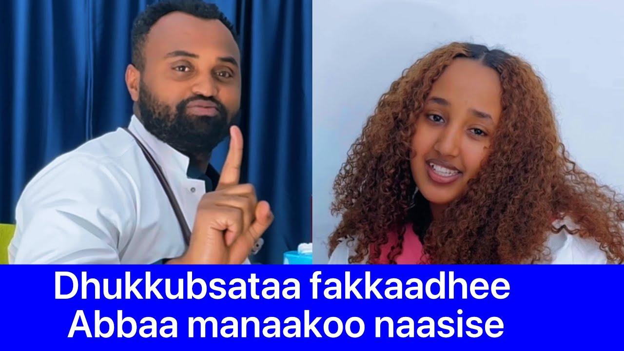 Dr Nafyad mana yaalaatti Surprise ajaa’ibaa godhe | iccitii hedduus baasee dubbate