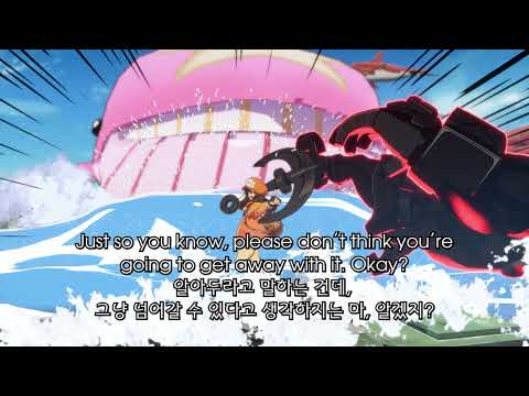 (한글 자막 / 가사) 길티기어 스트라이브 메이 테마곡 - The Disater of Passion