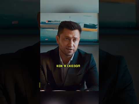 Собирает компромат на клиентов 🔥 сериал Жизнь по вызову 3 #сериал #жизньповызову #фильм #кино