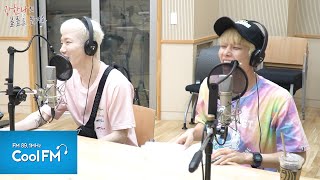 텐션 업! 초대석 with 조권, MJ full ver. /20725[강한나의 볼륨을 높여요]