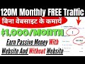 120M Monthly FREE Traffic | How To Make Passive Money Online With Website Or Without Website 2022