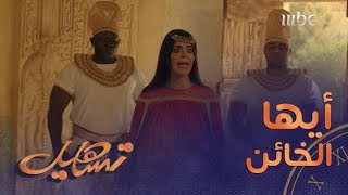 شوفوا كليوباترا وش سوت مع منصور لما ضبطته مع نساء ثانية!!